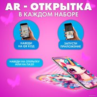 Пазл Treetobe Сказочный единорожик 9888199