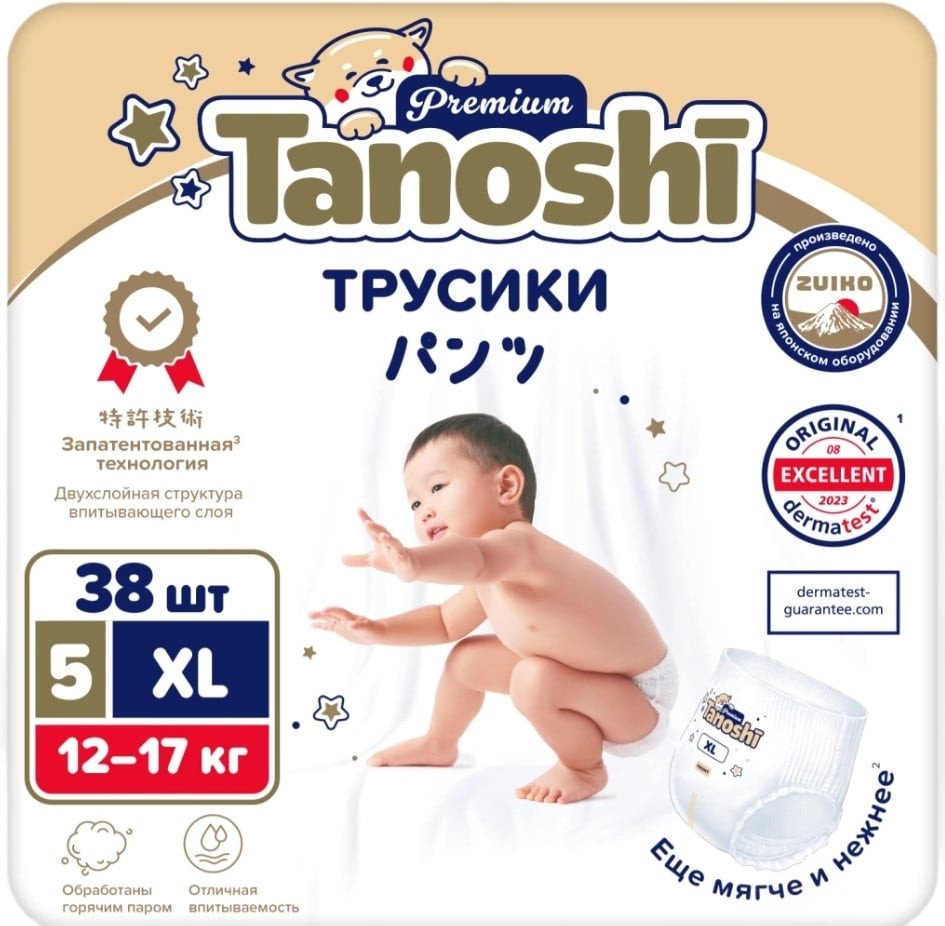 

Подгузники Tanoshi Premium Baby Diapers XL 12-17 кг (38 шт)