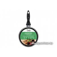 Ковш Elan Gallery Гармония вкуса 120143 (черный мрамор)