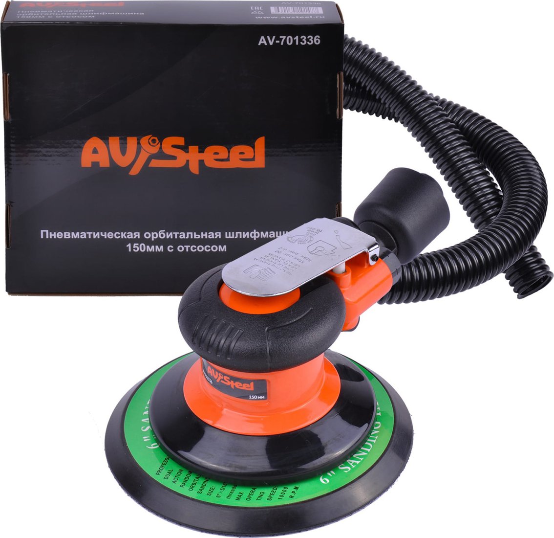 

Пневмошлифмашина AV Steel AV-701336