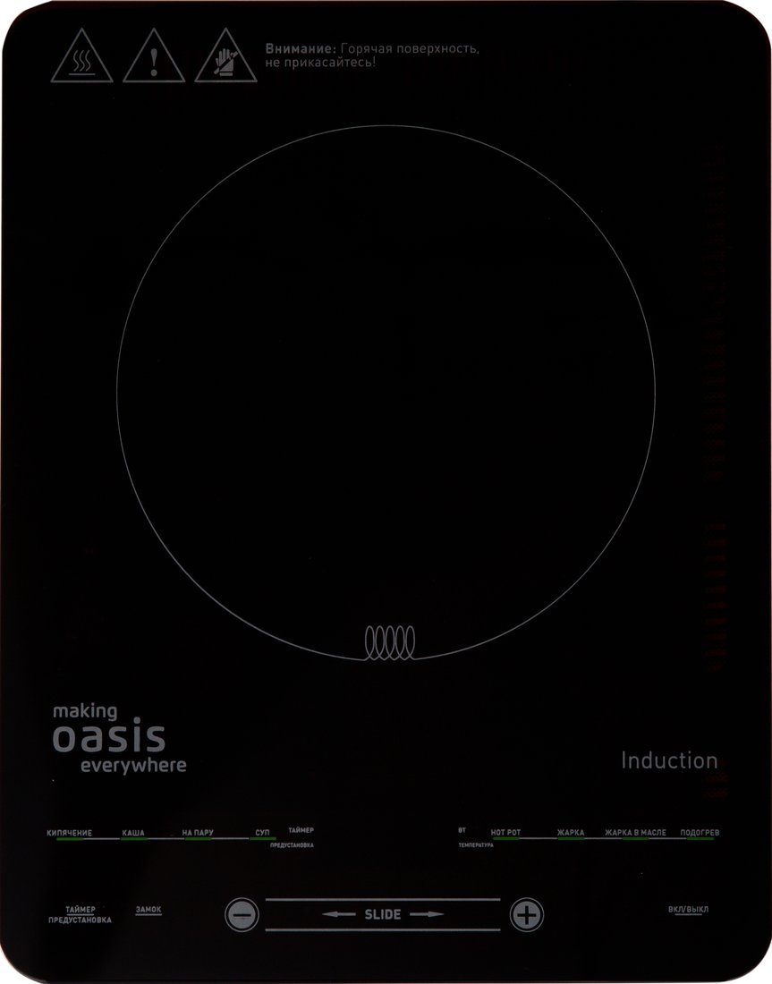 

Настольная плита Making Oasis Everywhere PI-B24SL