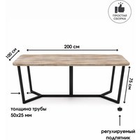 Кухонный стол Макс Стайл Модерн СТО-2000x1000 (дуб юкон 358 SWN)