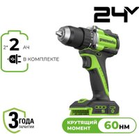 Дрель-шуруповерт Greenworks DD560 3708407CUC (с 2-мя АКБ)