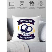 Декоративная подушка Print Style Лучший в мире полицейский 40x40plat258 (40x40 см)