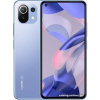 Телефон Xiaomi 11 Lite 5G NE 6GB/128GB международная версия (голубой баблгам)