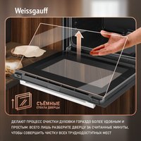 Электрический духовой шкаф Weissgauff EOM 206 BM