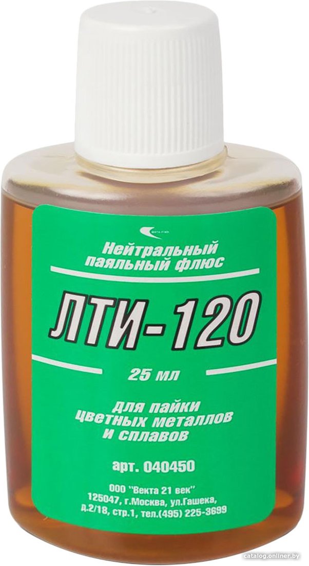 Флюс для пайки Векта ЛТИ-120 040450
