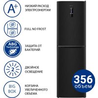 Холодильник ATLANT ХМ-4623-159-ND