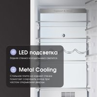 Однокамерный холодильник Zigmund & Shtain BR 06 X