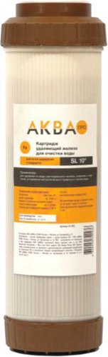 Картридж АкваПро FE 10SL (25) 347 (обезжелезивающей)