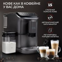 Кофемашина GFgril GFC-1000