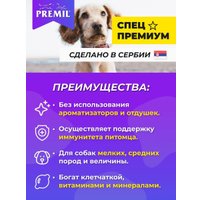 Сухой корм для собак Premil Camper 23/10 2.5 кг