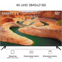 Телевизор Olto 50ST30U