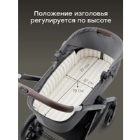 Универсальная коляска Happy Baby Kidlander 2 в 1 (dark grey)