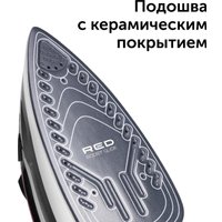 Утюг RED Solution I281
