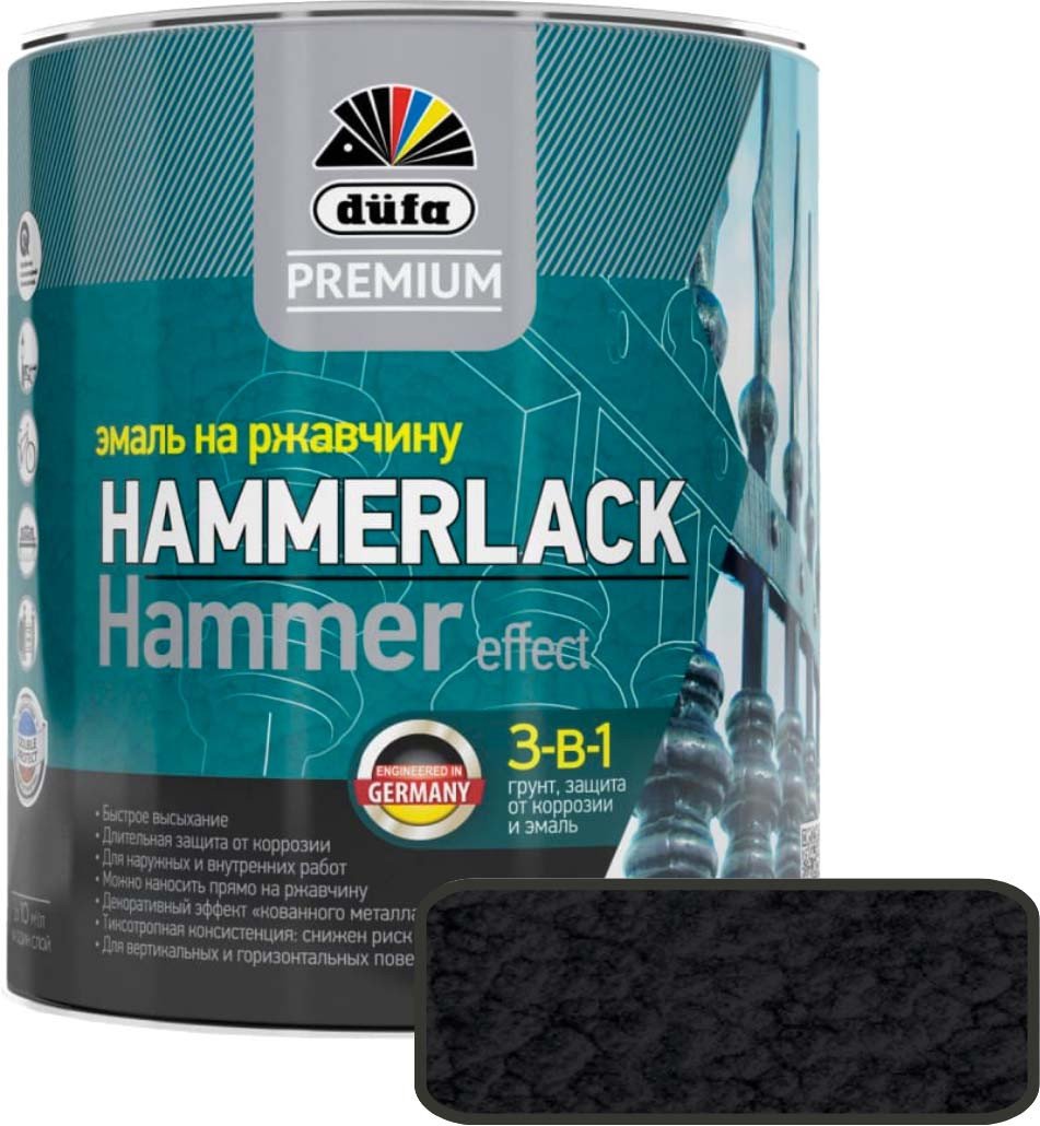 Эмаль Dufa Premium Hammerlack на ржавчину молотковая (750 мл, черный)