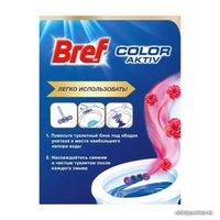 Средство для унитаза Bref Колор Актив Цветочная Свежесть 2х50 г
