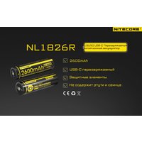 Аккумулятор Nitecore NL1826R