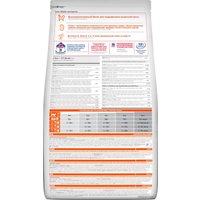 Сухой корм для кошек Hill's Science Plan Adult 1-6 Lamb для взрослых кошек для поддержания жизненной энергии и иммунитета, с ягненком 10 кг