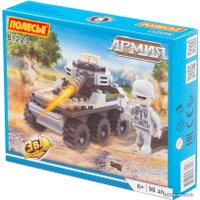 Конструктор Полесье Армия 81223