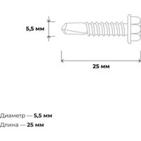 Саморез Gigant Кровельный 123809 (60шт)