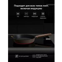 Сковорода Polaris Megapolis-26F