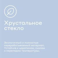 Набор бокалов для вина Pragma Ommo YF702420C24 (2шт)