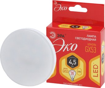 Светодиодная лампочка ЭРА ECO LED GX GX53 4.5 Вт 2700 К Б0036537