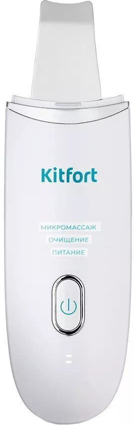 

Прибор для ультразвукового пилинга Kitfort КТ-3190