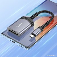 Карт-ридер Hoco UA25 USB Type-C