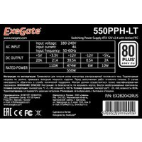 Блок питания ExeGate 550PPH-LT 80 Plus EX282042RUS-S