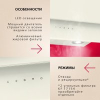 Кухонная вытяжка Hansa OKP6512SIWH