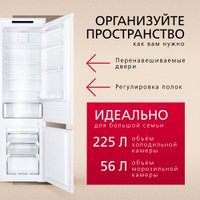 Холодильник Hansa BK2815.0N