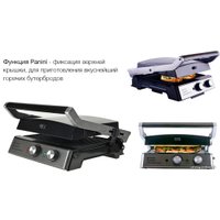 Электрогриль GFgril GF-180