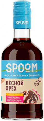Сироп Spoom Fitness Лесной Орех 0.25 л