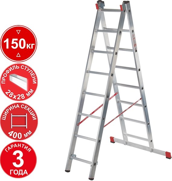 

Лестница-стремянка Новая высота NV 322 двухсекционная профессиональная 2x8 ступеней