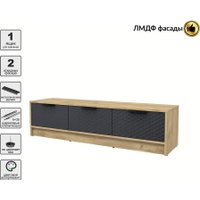 Тумба Интерлиния ТВ Концепт КТ-ТВ3-35 Техно (дуб золотой/пепел)