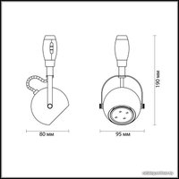 Трековый светильник Odeon Light Pulla 3804/1