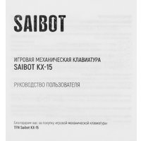 Клавиатура TFN Saibot KX-15