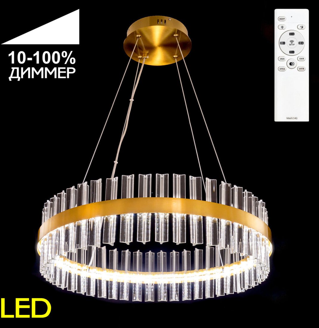 

Подвесная люстра Citilux Рианна CL337063