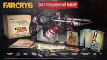 Игровая атрибутика