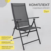 Кресло AksHome Catania (серый/черный)