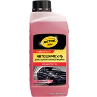  ASTROhim Шампунь для бесконтактной Шампунь Active Foam Premium AC-335 1 л в Барановичах