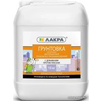Акриловая грунтовка Лакра Глубокого проникновения 10 кг