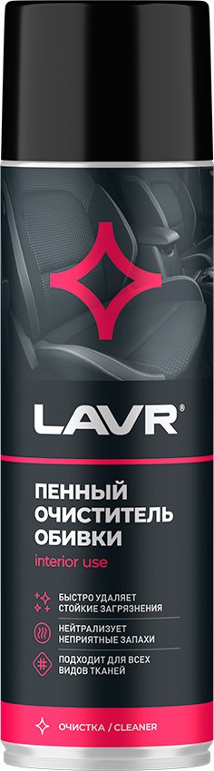 

Lavr Пенный очиститель обивки 650мл Ln1451