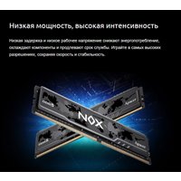Оперативная память Apacer NOX 2x32ГБ DDR5 5200 МГц AH5U64G52C522MWAA-2