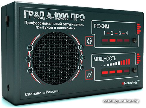 Отпугиватель насекомых i4Technology Град А-1000 Про