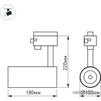 Трековый светильник Arlight LGD-ZEUS-4TR-R100-30W White 024632