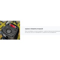 Патибокс Soundmax SM-MS4101 в Борисове