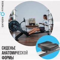 Гребной тренажер Oxygen Fitness Airborne